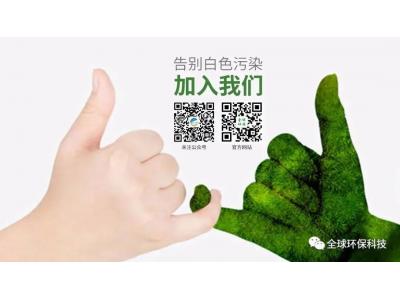 首個(gè)證據(jù)！在南極雪中發(fā)現(xiàn)了微塑料